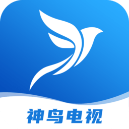 神鸟电视TV版安装包