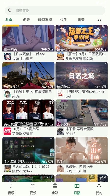 小布百宝箱截图4