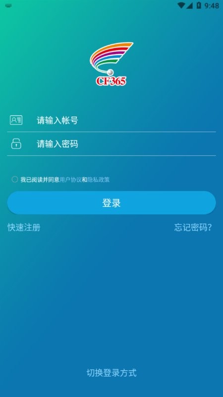 十足学堂安卓版