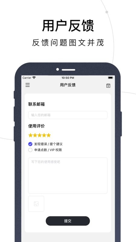 量易伏量子计算截图3