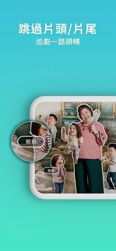 Hami Video APP截图2
