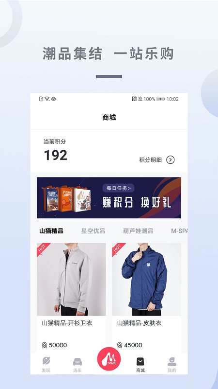广汽三菱最新版2023截图4