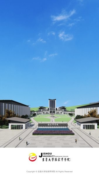 吉首大学张家界学院app截图3