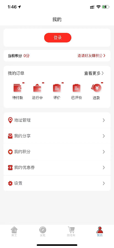 康鸿医护下载