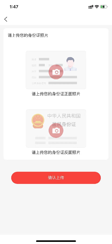 康鸿医护用户端app截图4