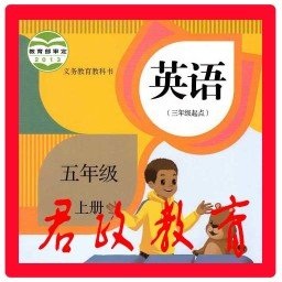 pep五年级英语上册电子课本