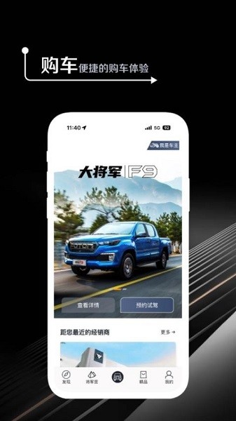 皮卡生活新版本截图2