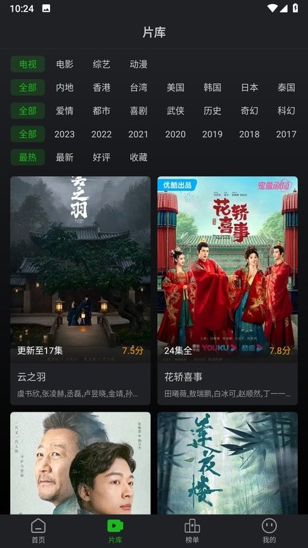 鳄鱼视频在线观看免费截图2
