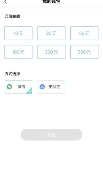 赤壁公交赤壁行截图3
