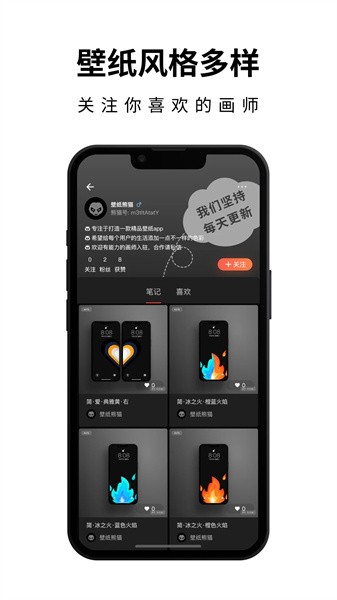 壁纸熊猫app下载