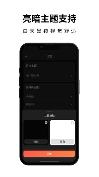 壁纸熊猫软件截图1