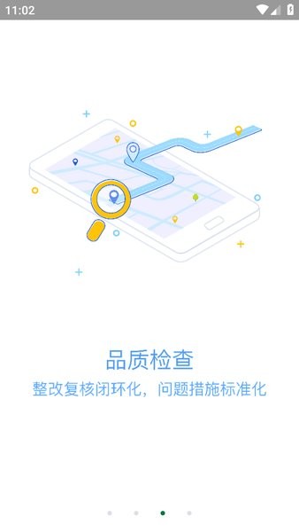 绿城移动oa官方下载