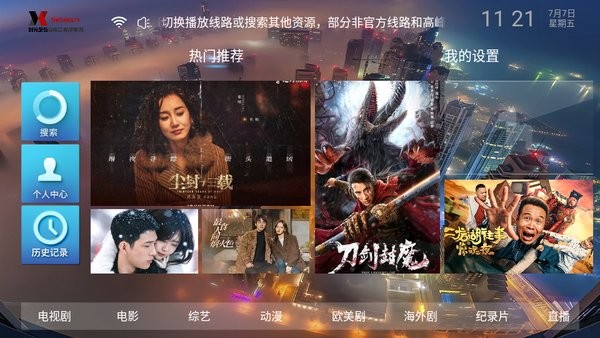 时光聚合app安卓截图1