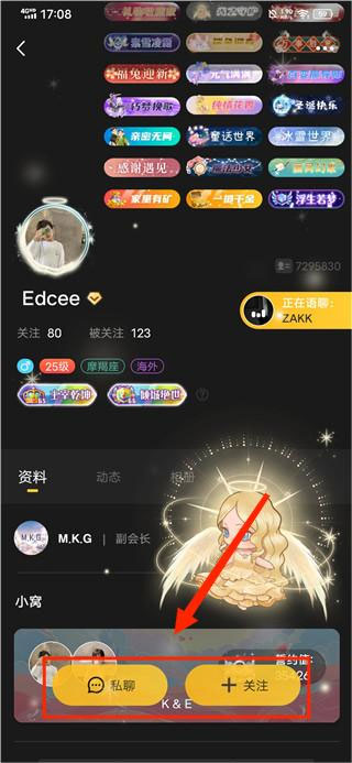 百变俱乐部官方版