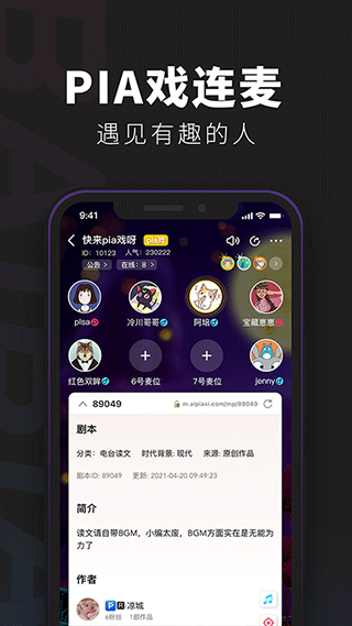 百变俱乐部官方版截图5