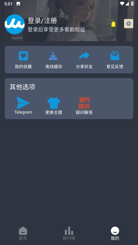RR美剧截图3