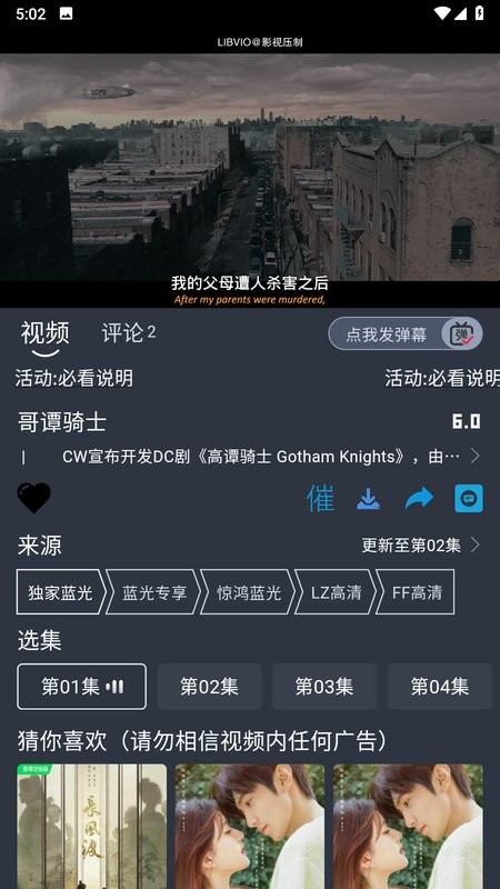 RR美剧截图5