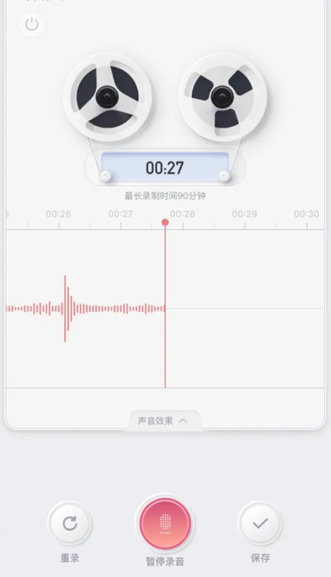 喜马拉雅官方版app