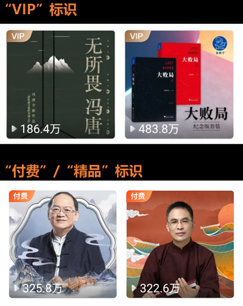 喜马拉雅官方版app
