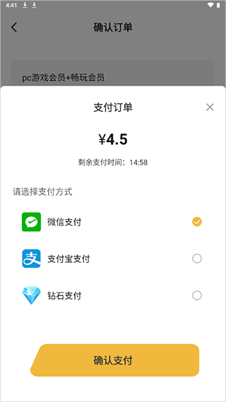 云点击云电脑官方版