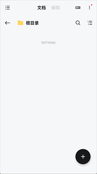 椒盐笔记app
