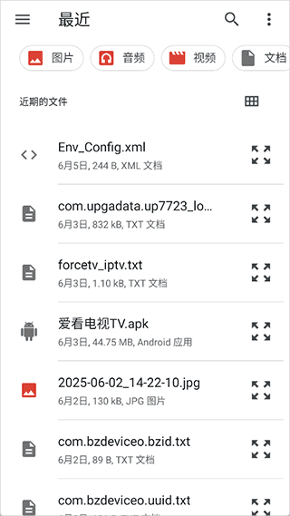 EtchDroid最新版本