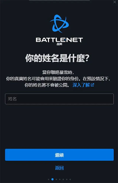 炉石传说亚服手机版