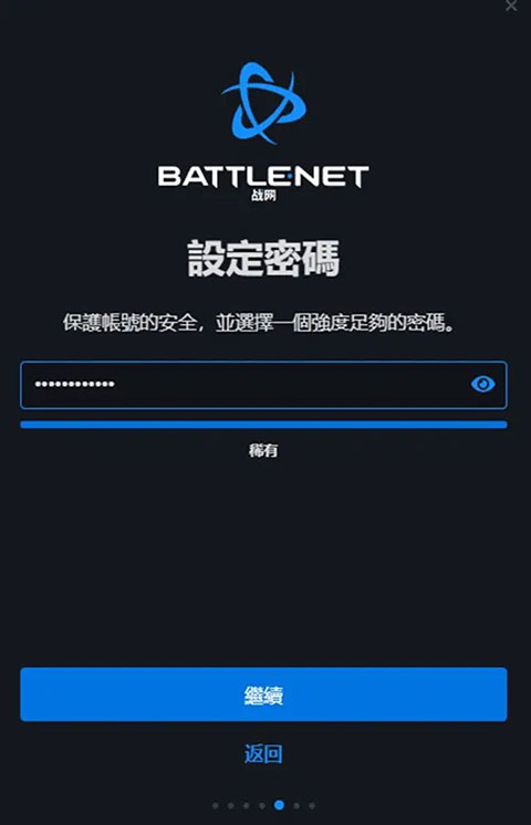 炉石传说亚服手机版