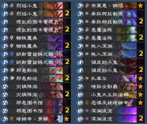 炉石传说亚服手机版
