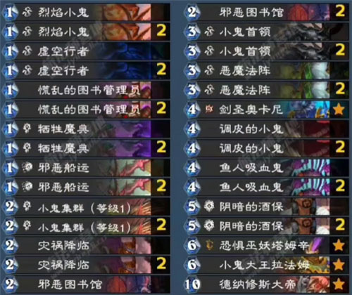 炉石传说亚服手机版