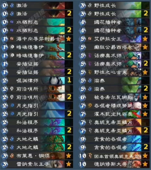 炉石传说亚服手机版
