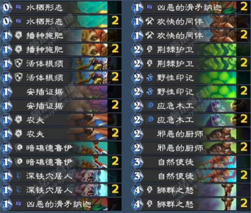 炉石传说亚服手机版