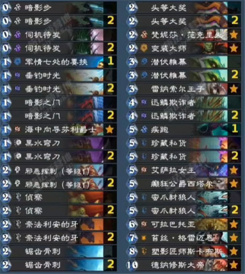 炉石传说亚服手机版