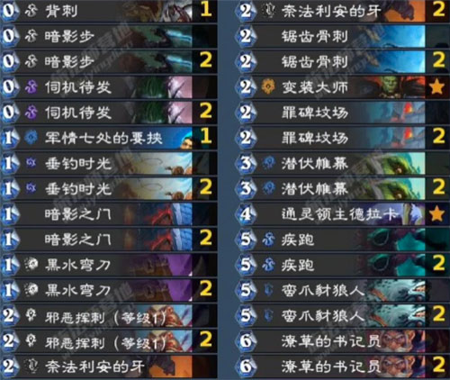 炉石传说亚服手机版