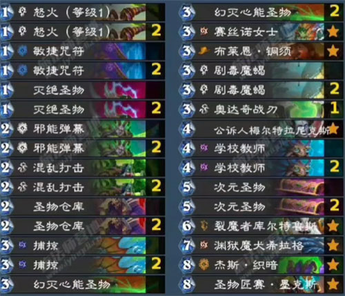 炉石传说亚服手机版