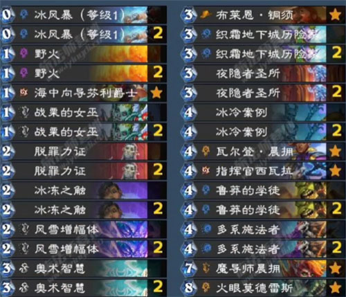 炉石传说亚服手机版