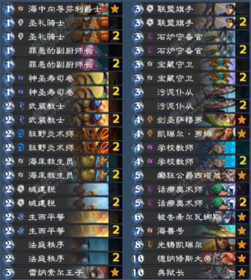 炉石传说亚服手机版