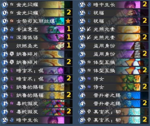 炉石传说亚服手机版