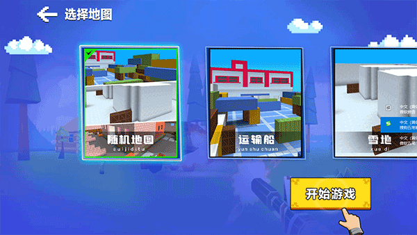 勇者吃鸡对决最新版本