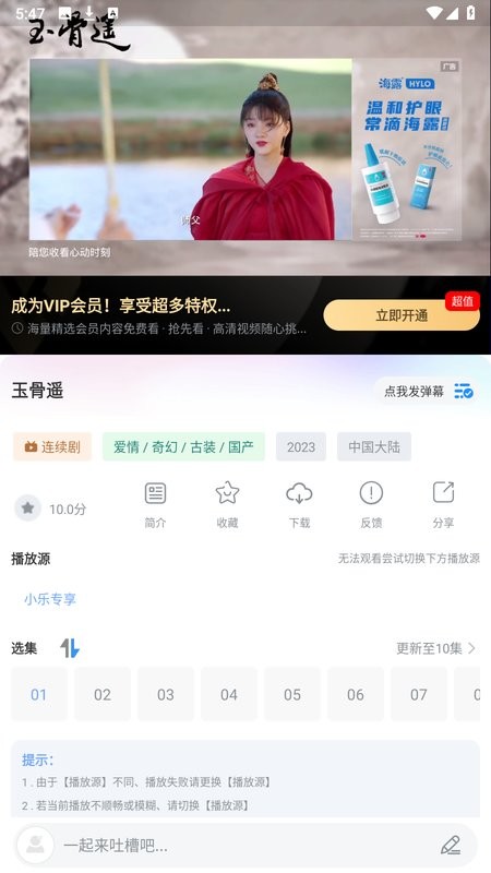 酷乐视频apk