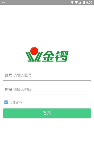 金锣助手软件截图1