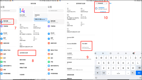 ShizukuRunner官方版