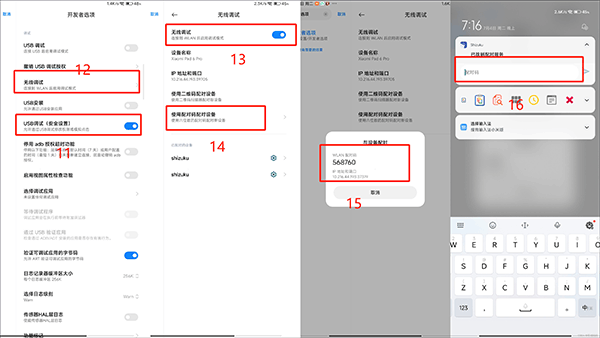 ShizukuRunner官方版