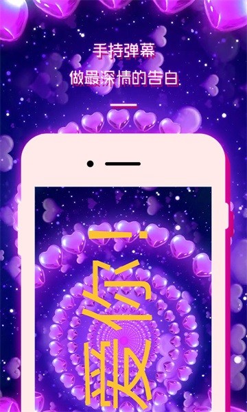 led显示屏软件截图1