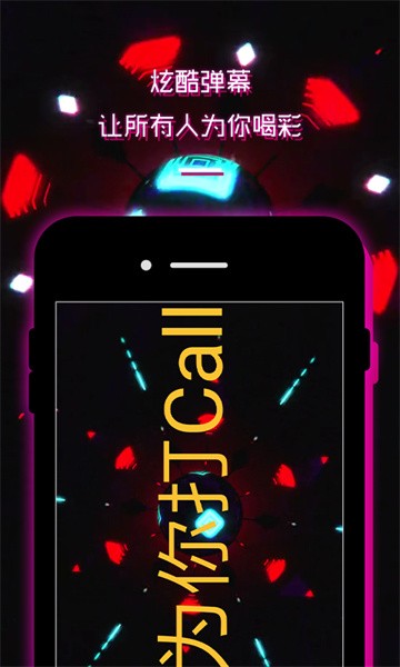led显示屏软件截图2