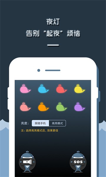 led显示屏软件截图5