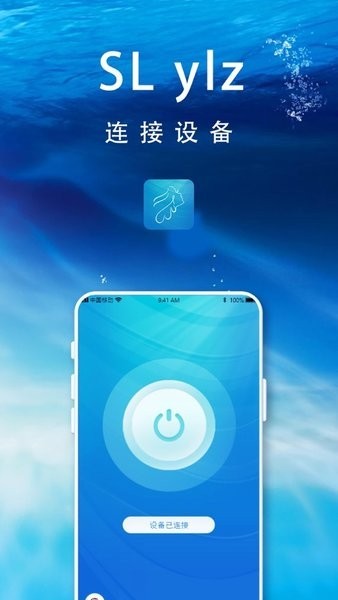 sl ylz可视采耳截图2