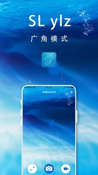 sl ylz可视采耳截图3