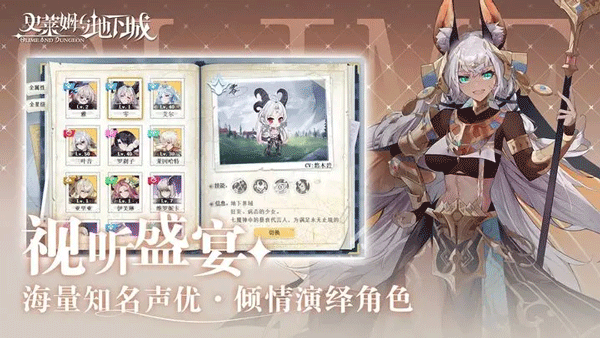 史莱姆与地下城手游截图2