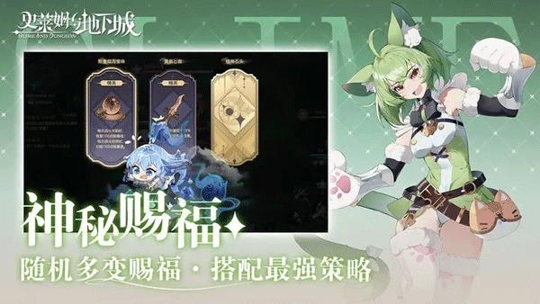 史莱姆与地下城手游截图6